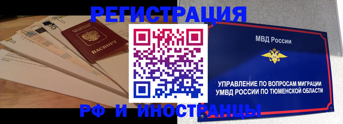 форма 3 в Купино